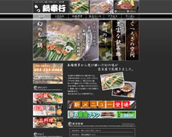 飲食店デザインサンプル